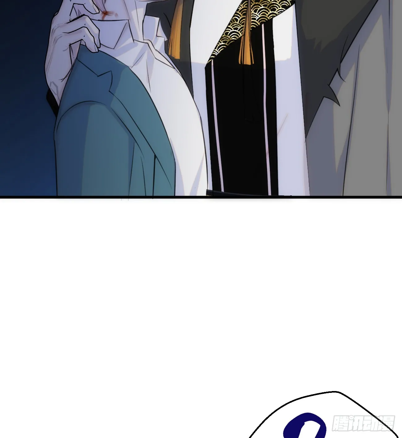 10.别咬我！ 第85页