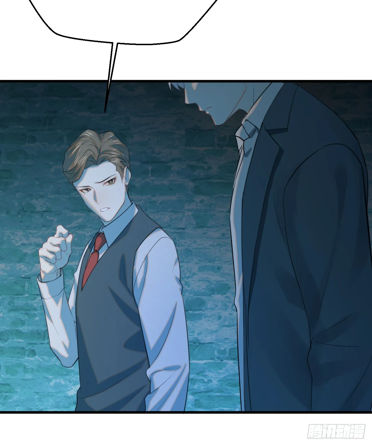 10.别咬我！ 第109页