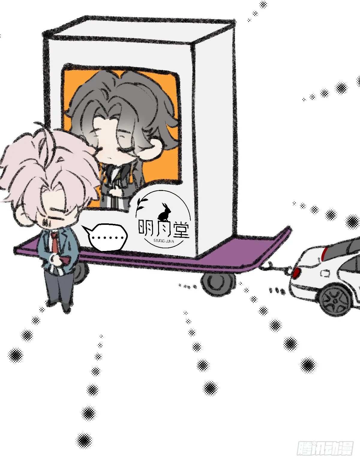 刚满18岁！ 第11页