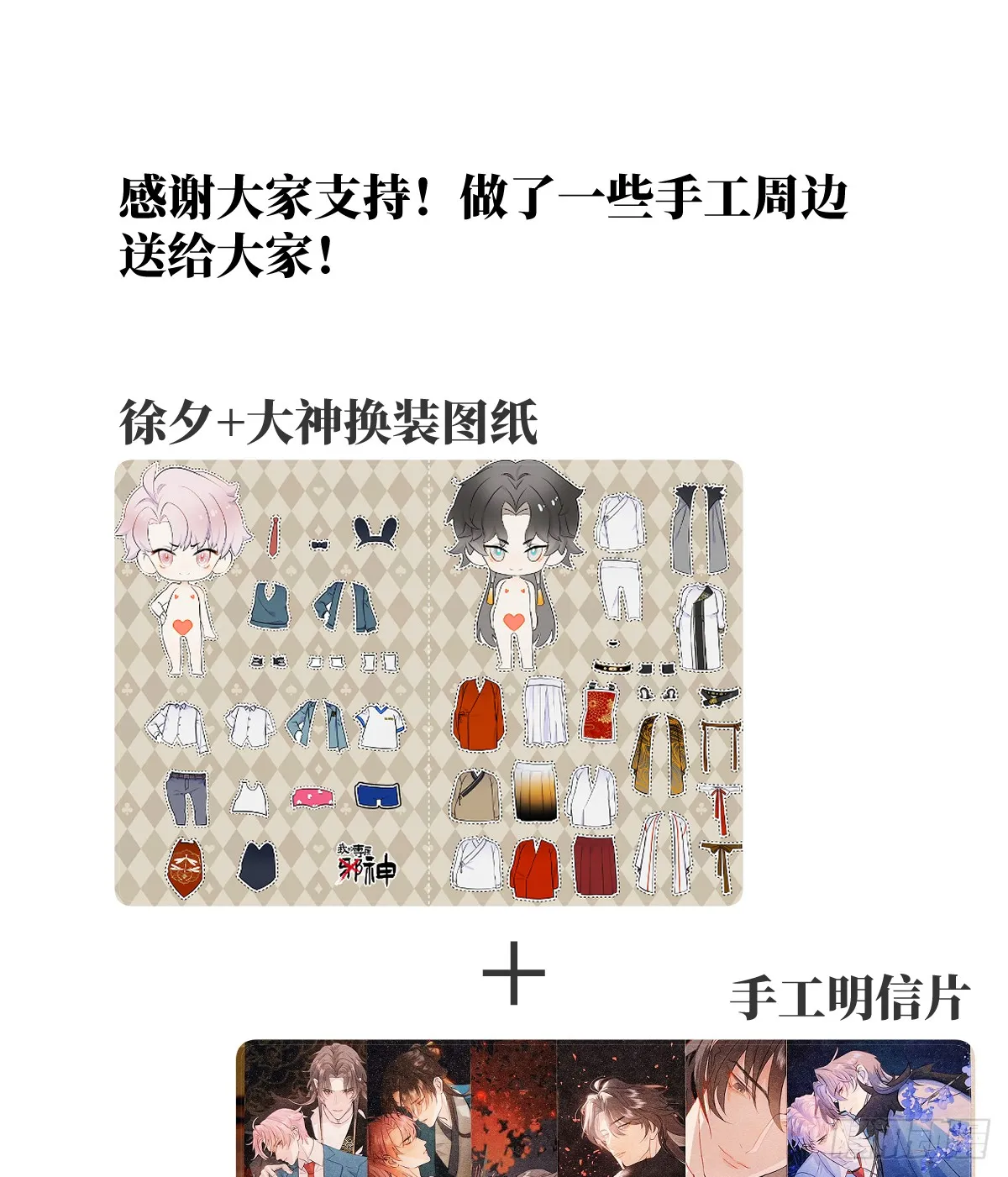 刚满18岁！ 第15页