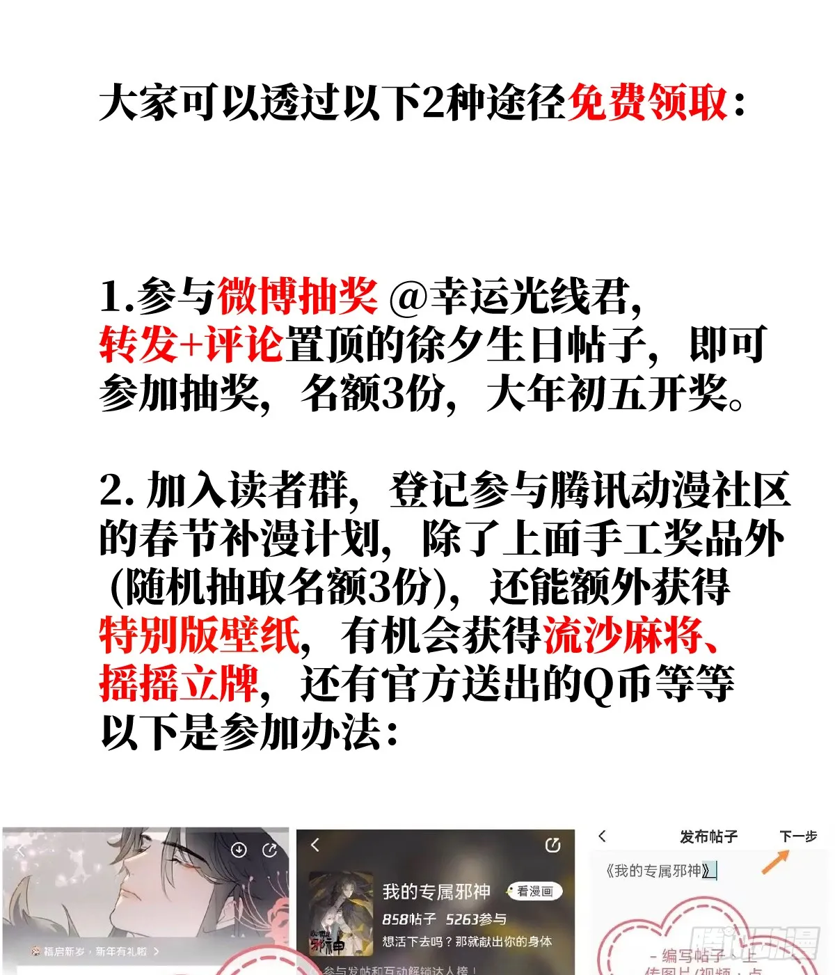 刚满18岁！ 第17页