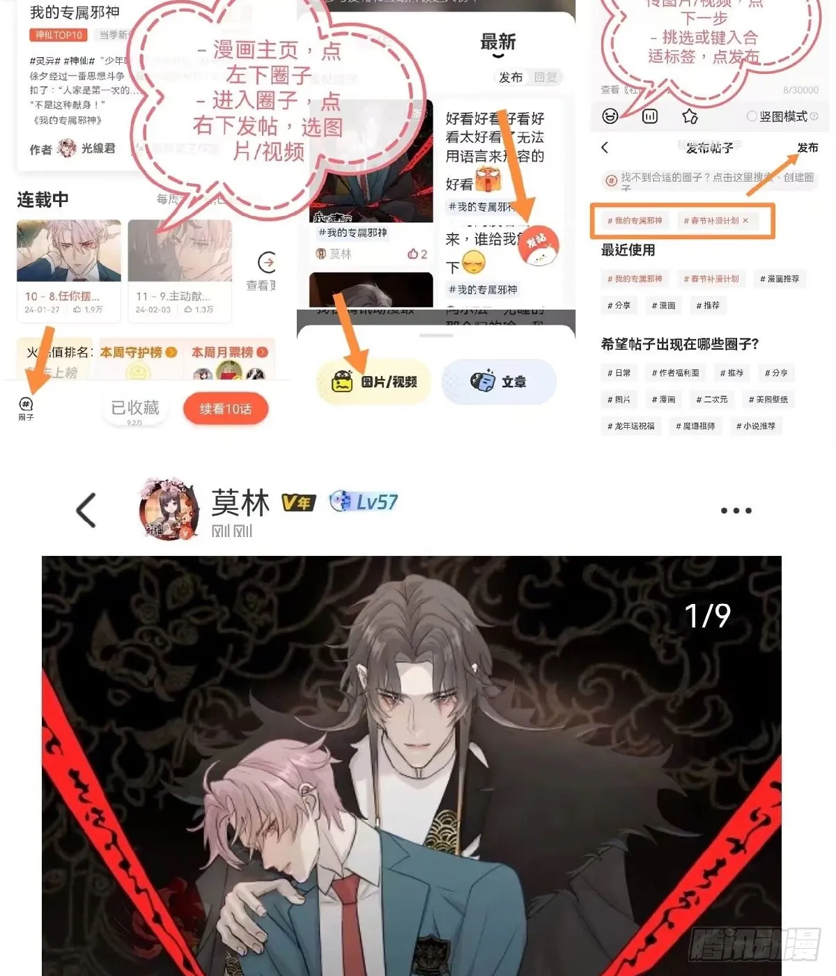刚满18岁！ 第18页