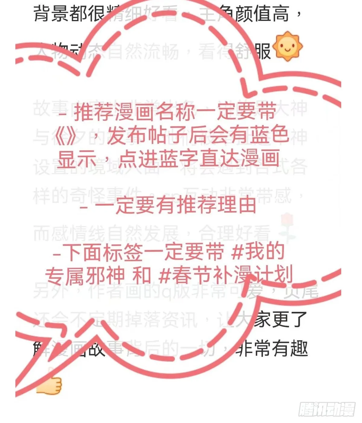 刚满18岁！ 第20页