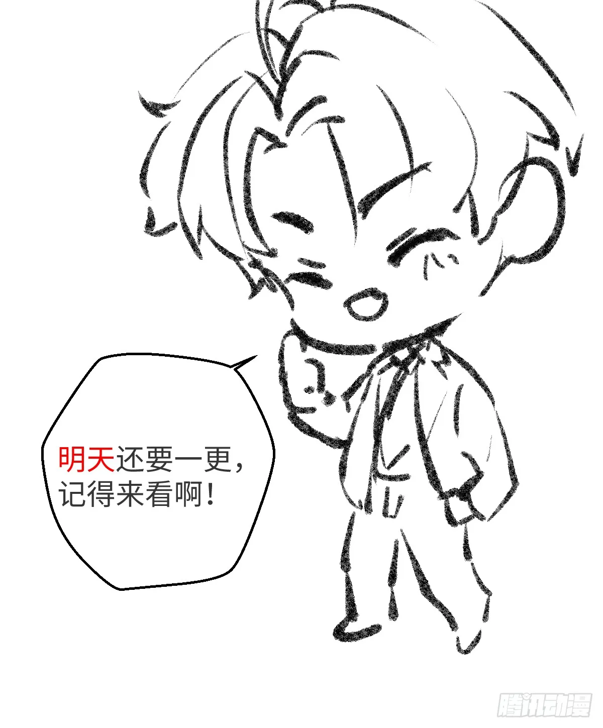 刚满18岁！ 第24页