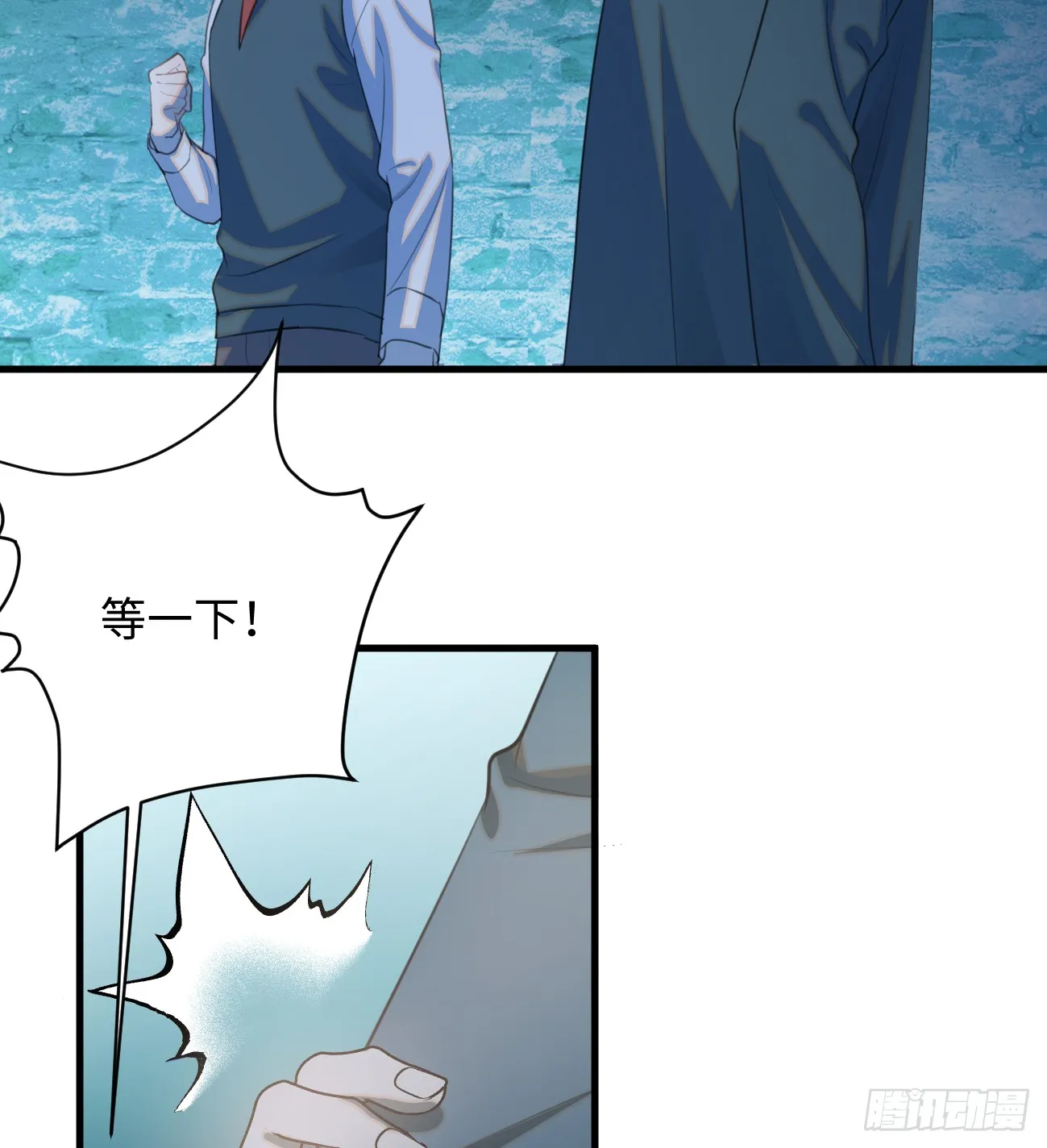11.献身就献身！ 第6页