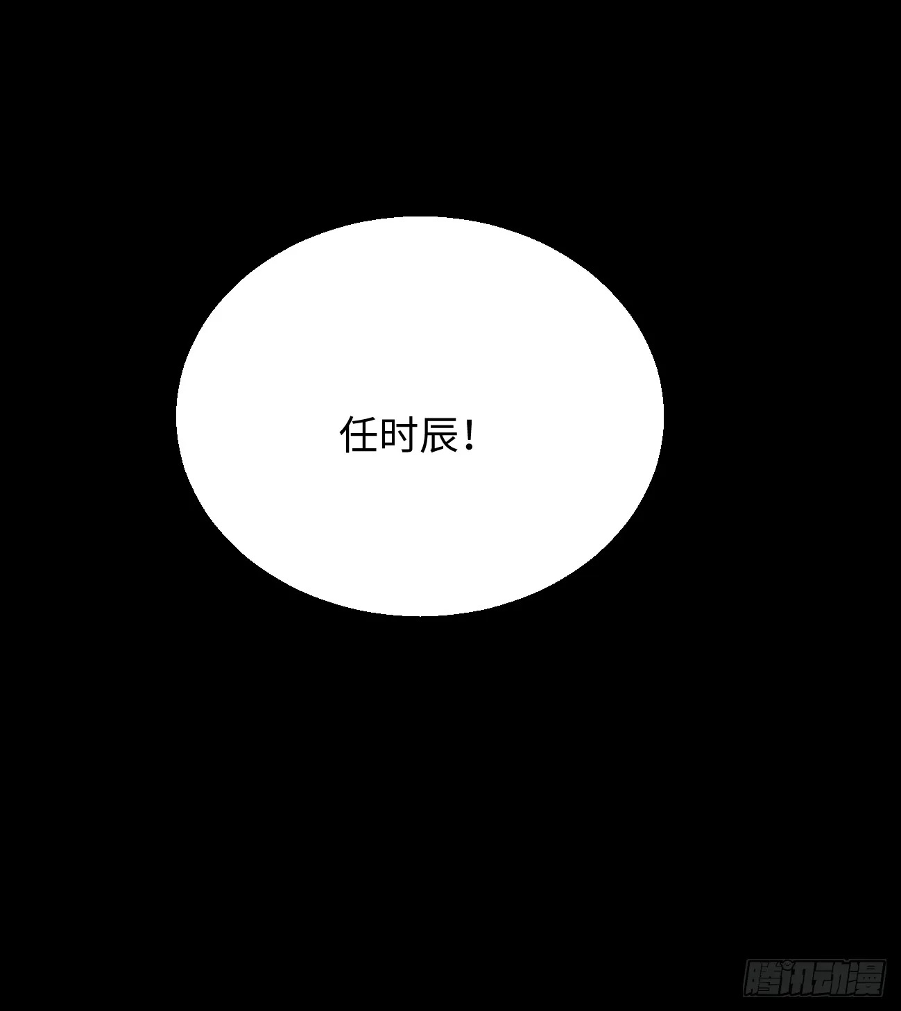 12.兄弟你好香！ 第14页