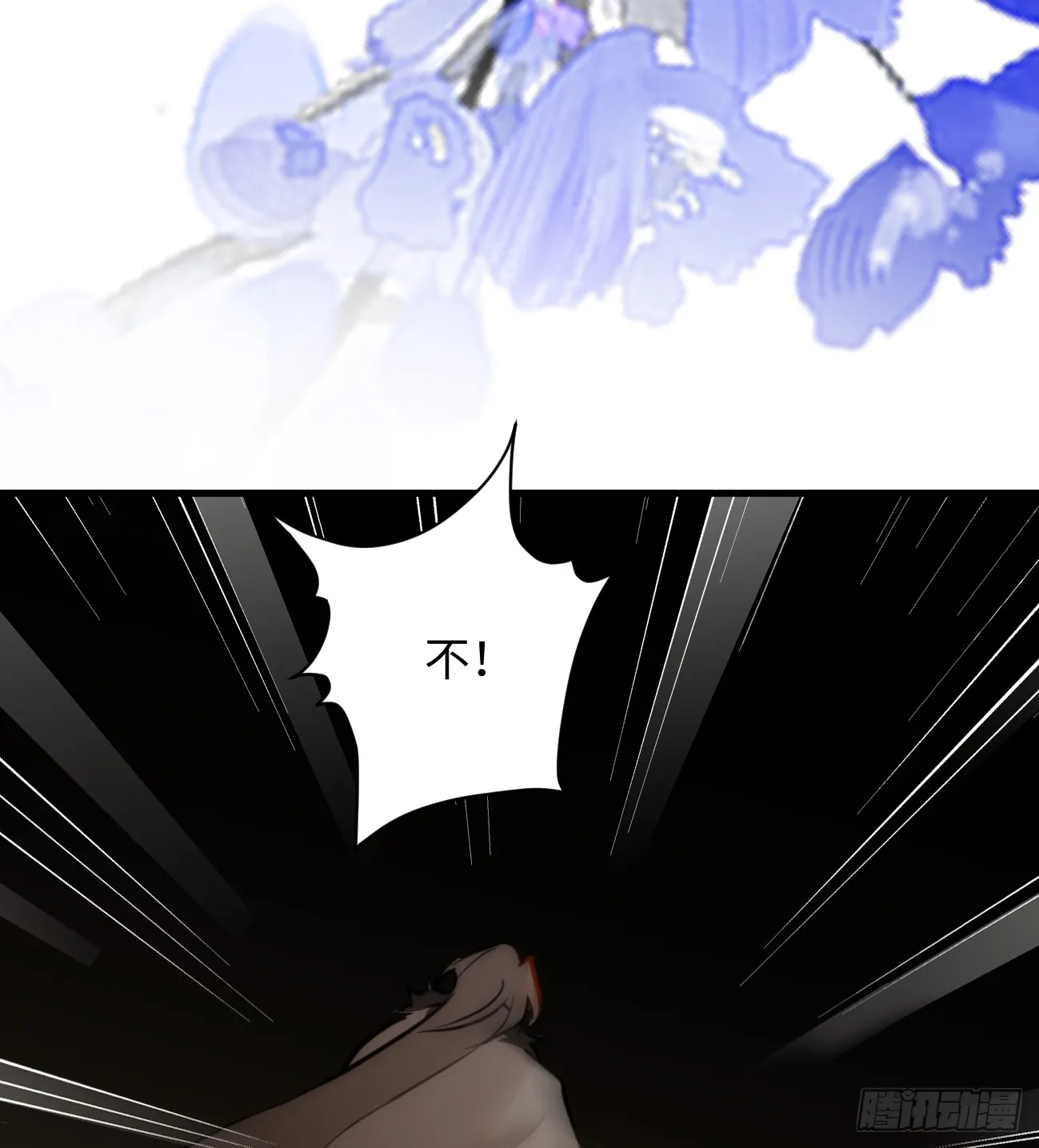 12.兄弟你好香！ 第22页
