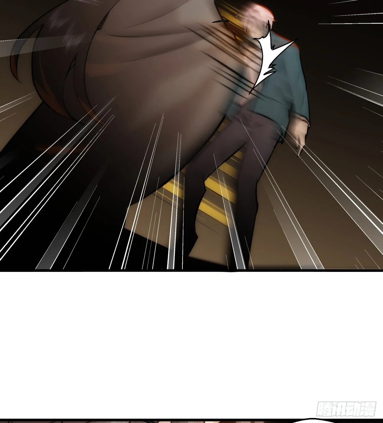 12.兄弟你好香！ 第23页