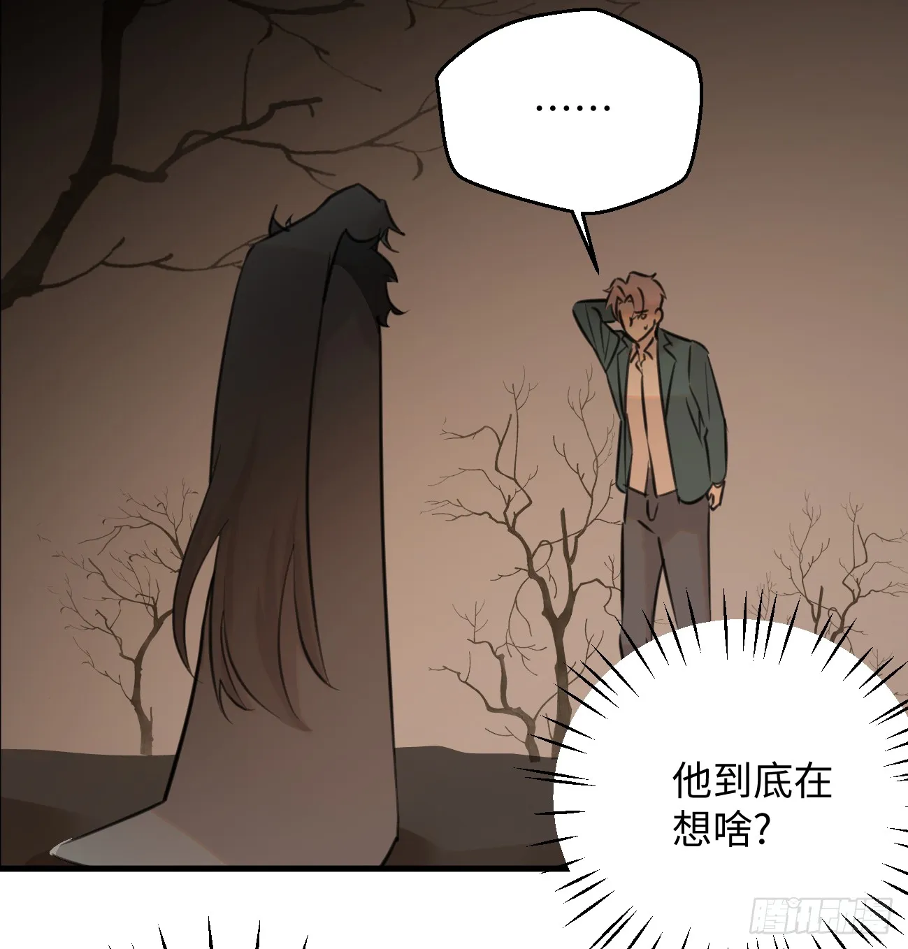 12.兄弟你好香！ 第43页