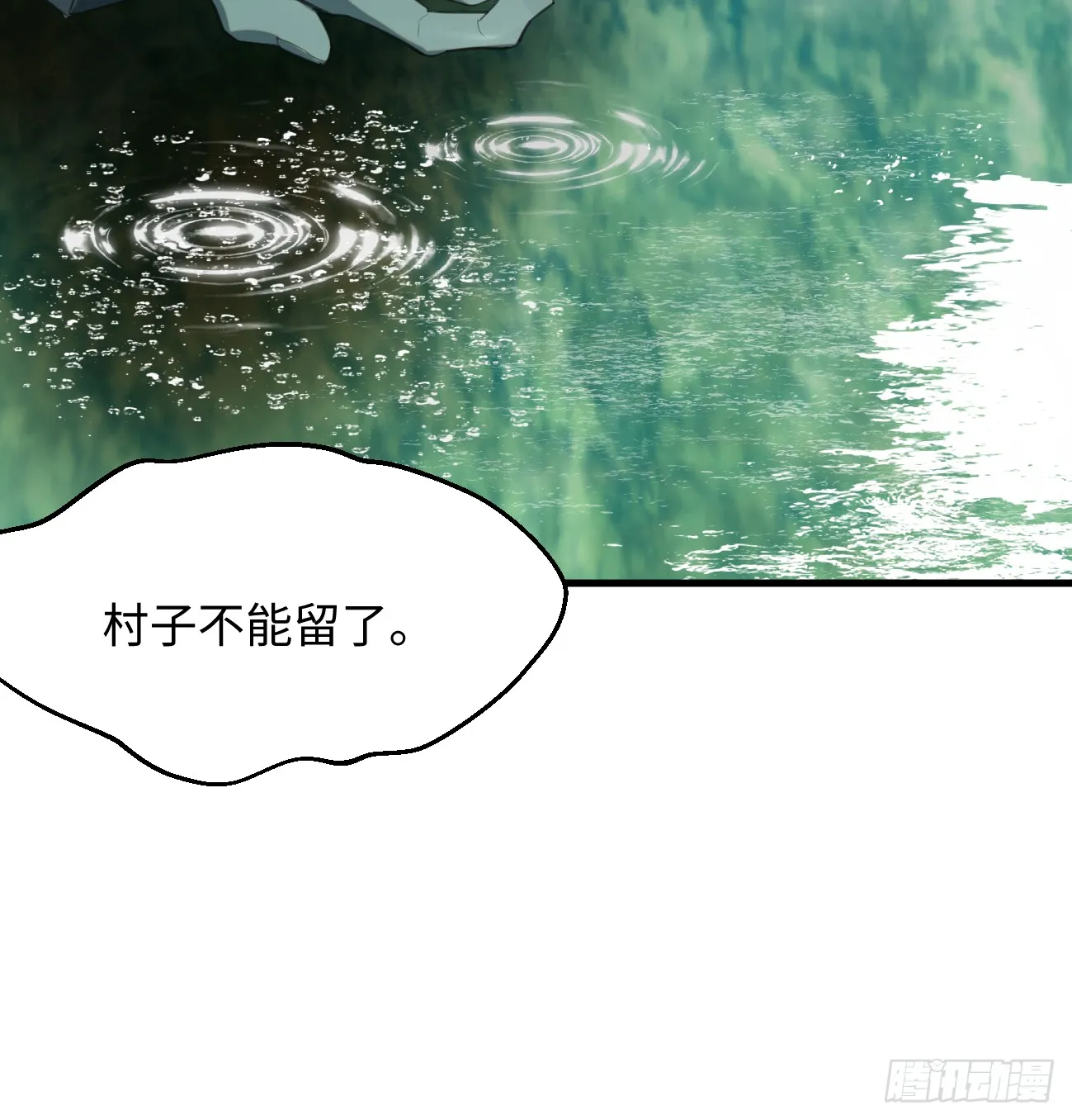12.兄弟你好香！ 第52页