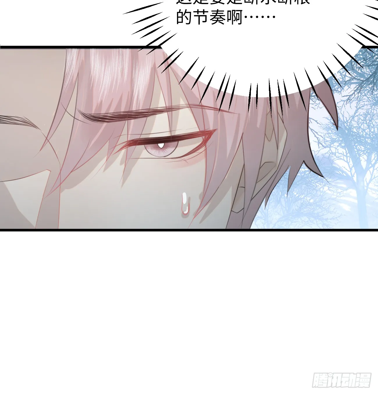 12.兄弟你好香！ 第57页
