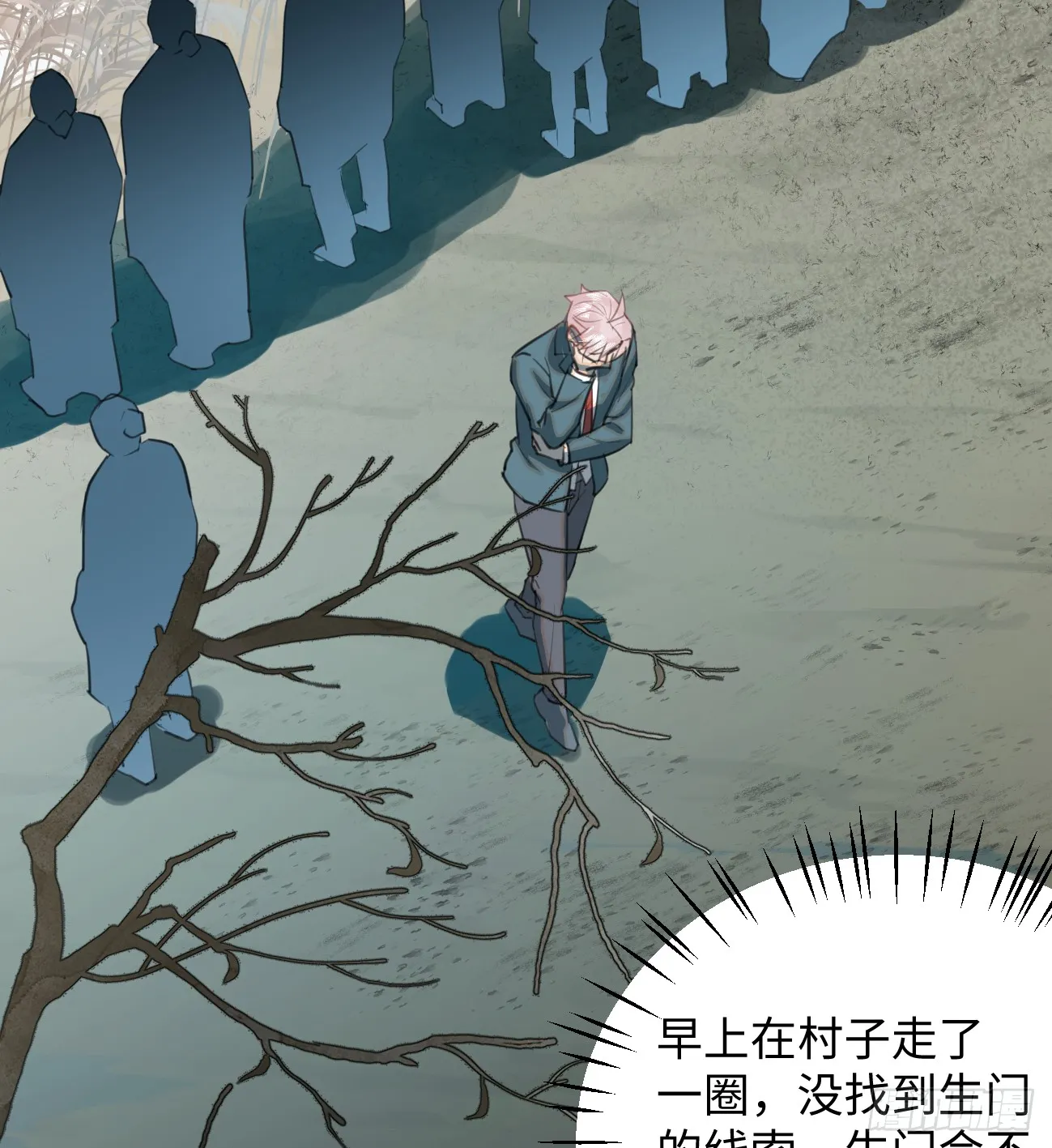 12.兄弟你好香！ 第59页