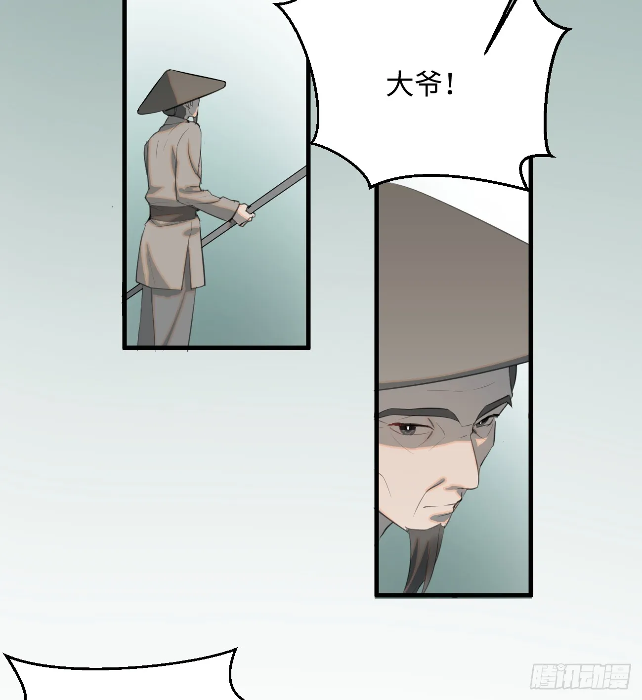 12.兄弟你好香！ 第63页