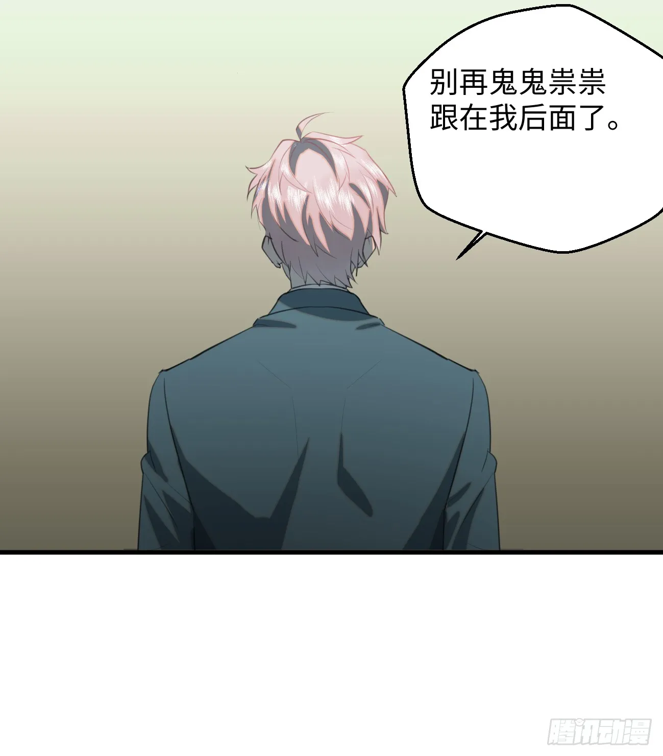12.兄弟你好香！ 第78页