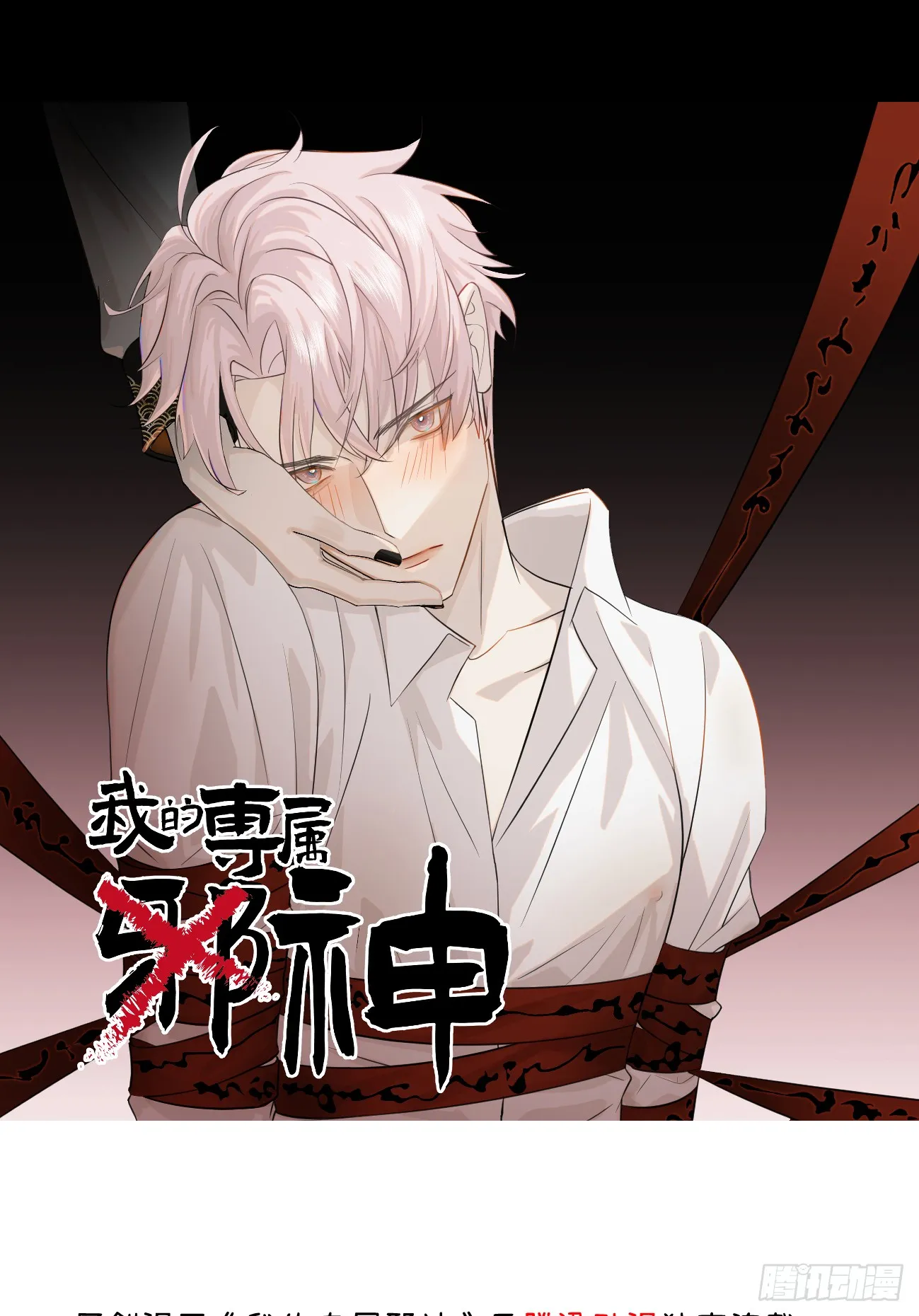 13.救命这算占到便宜吗？ 第1页