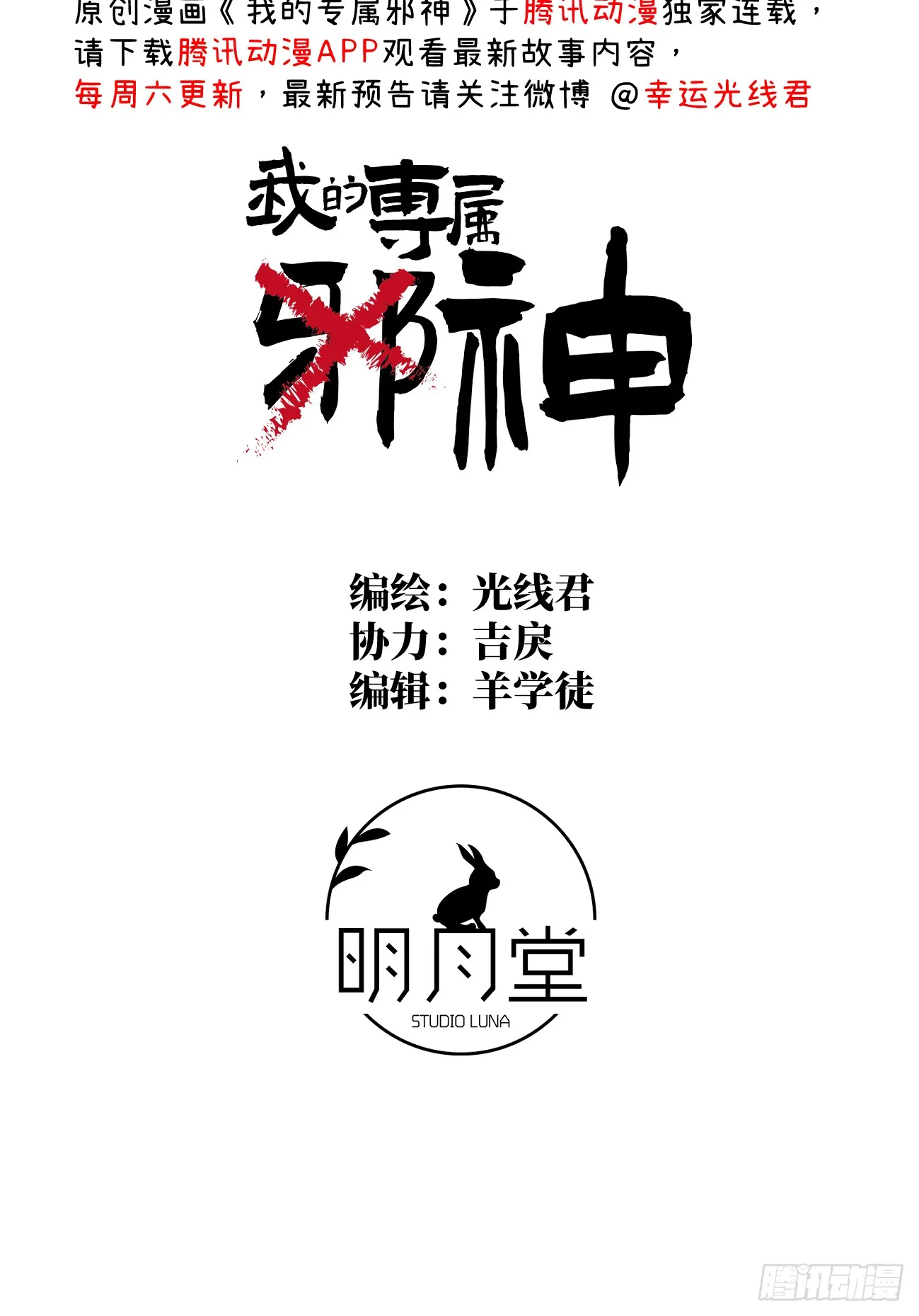 13.救命这算占到便宜吗？ 第2页