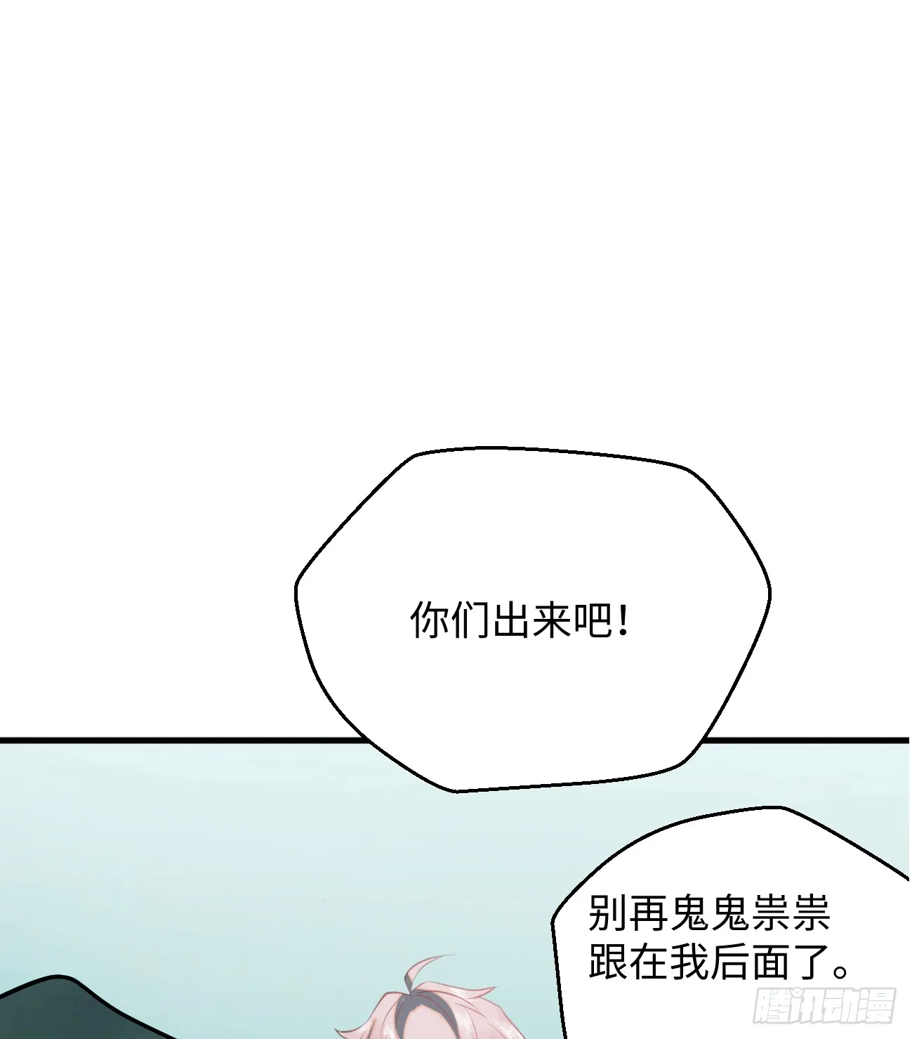13.救命这算占到便宜吗？ 第3页