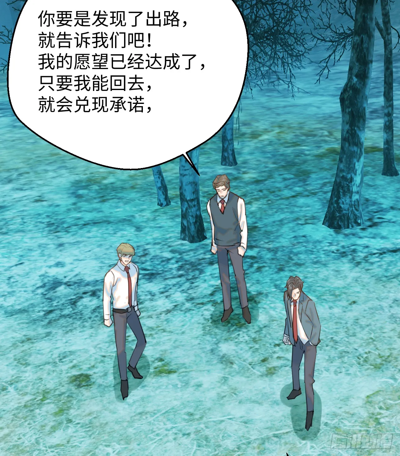 13.救命这算占到便宜吗？ 第5页
