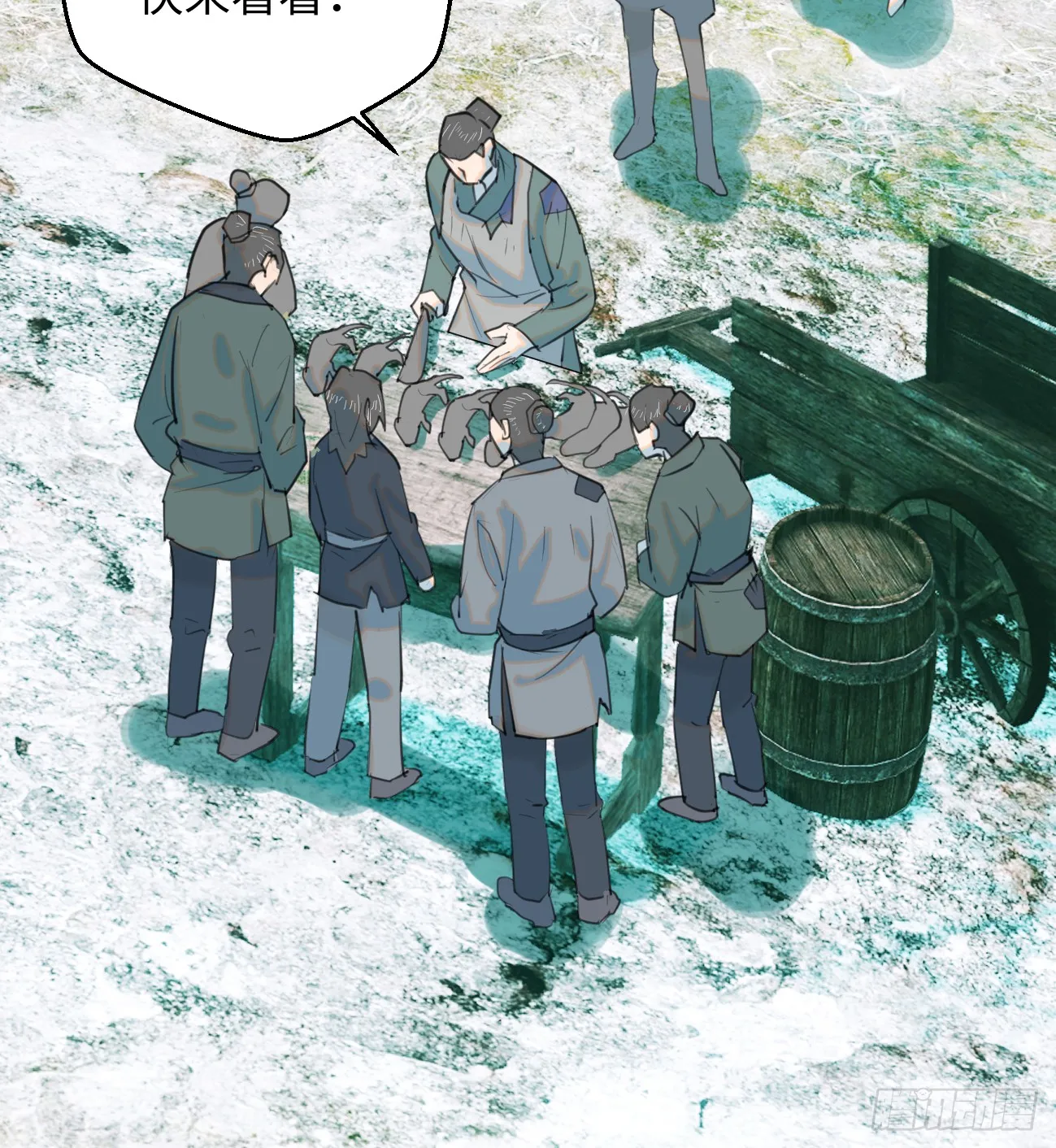 13.救命这算占到便宜吗？ 第18页