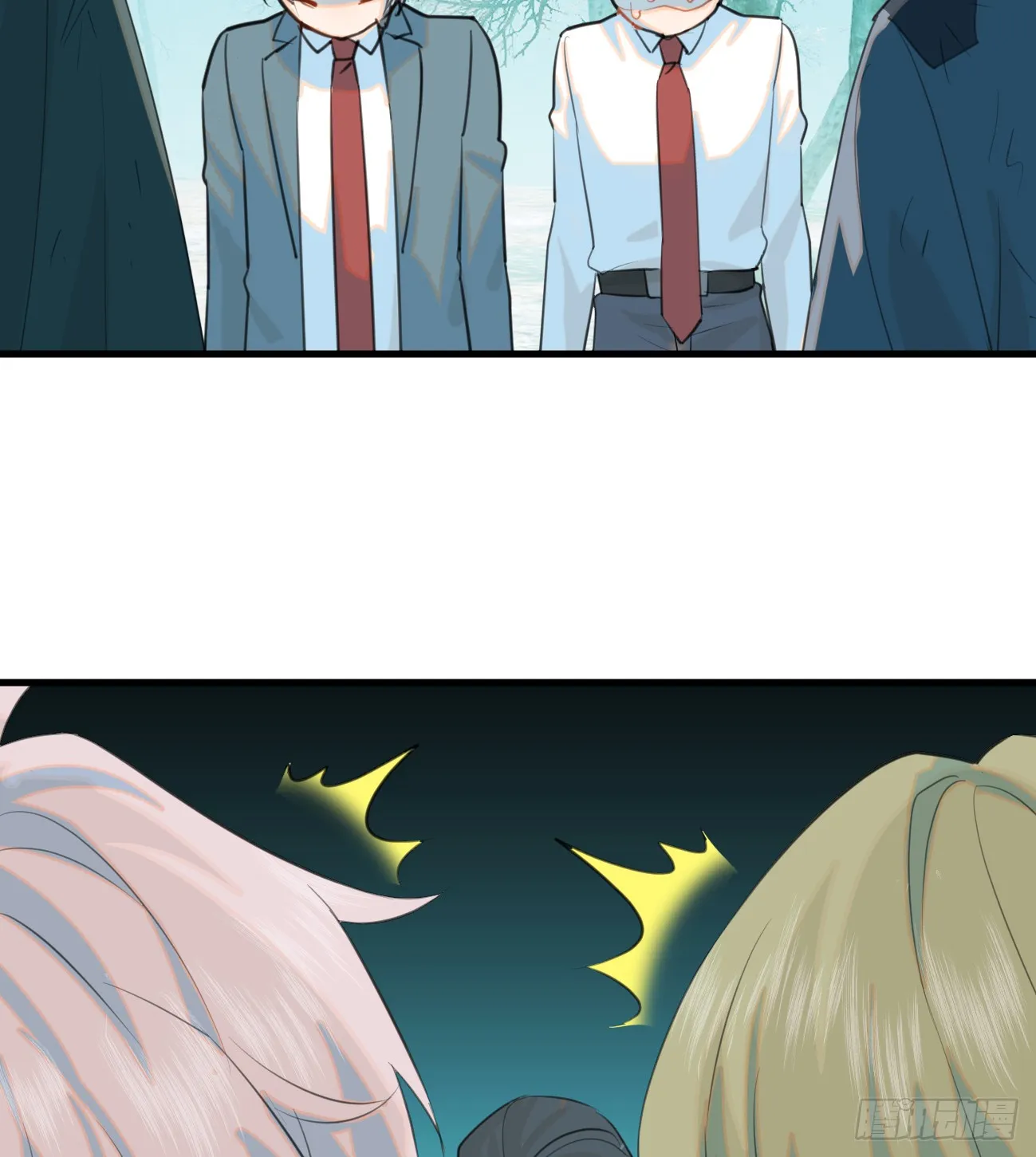 13.救命这算占到便宜吗？ 第26页