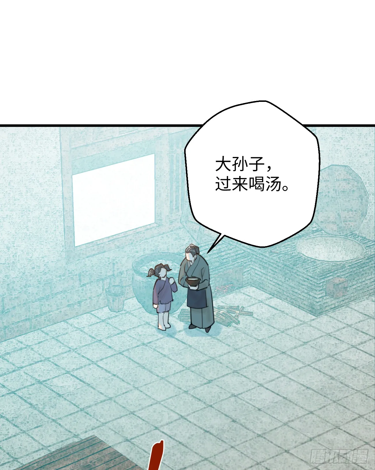 13.救命这算占到便宜吗？ 第43页