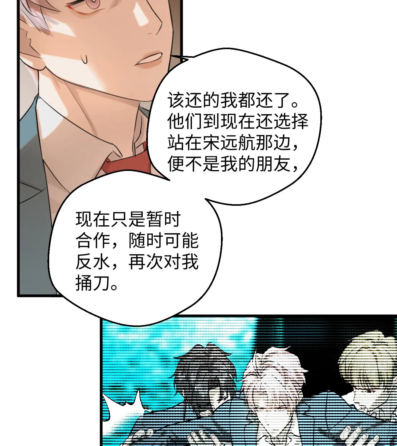 13.救命这算占到便宜吗？ 第59页