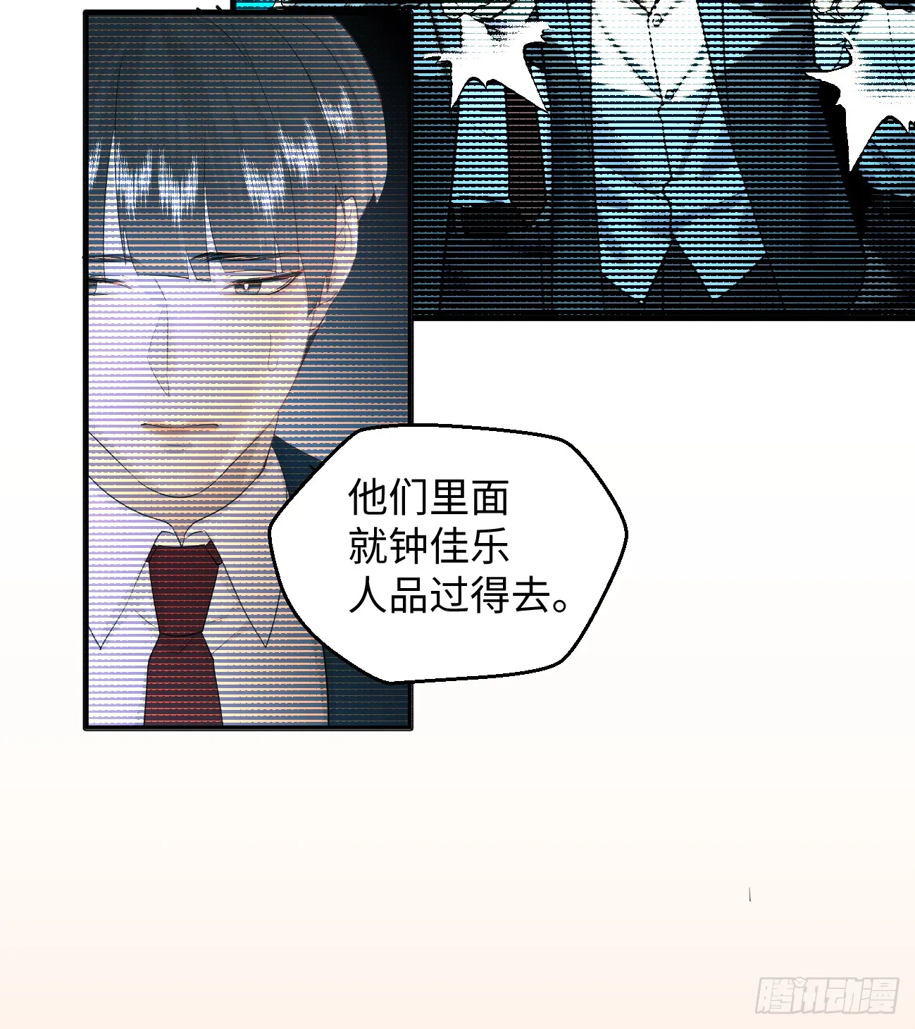 13.救命这算占到便宜吗？ 第60页