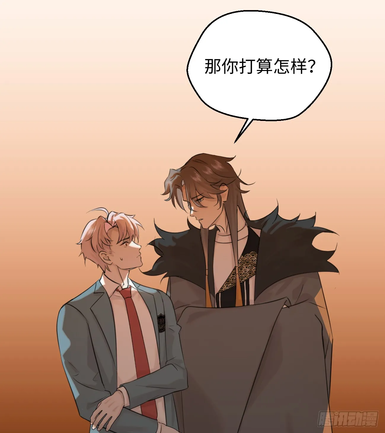 13.救命这算占到便宜吗？ 第61页