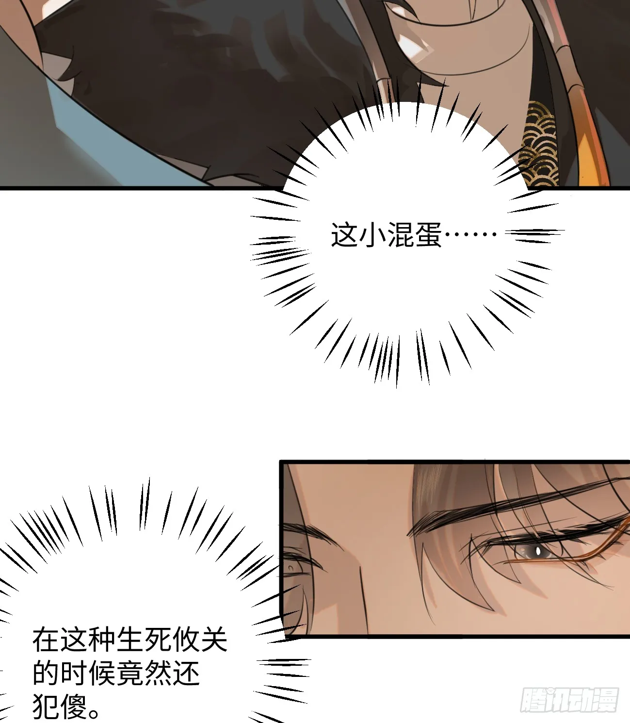 13.救命这算占到便宜吗？ 第65页