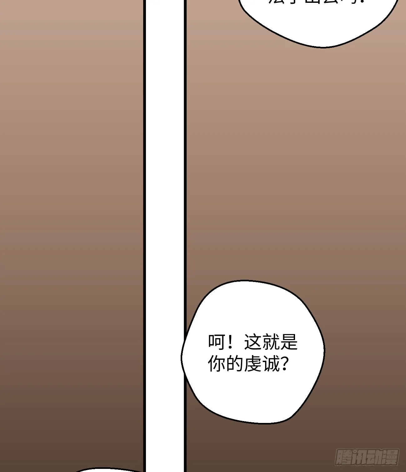 13.救命这算占到便宜吗？ 第73页