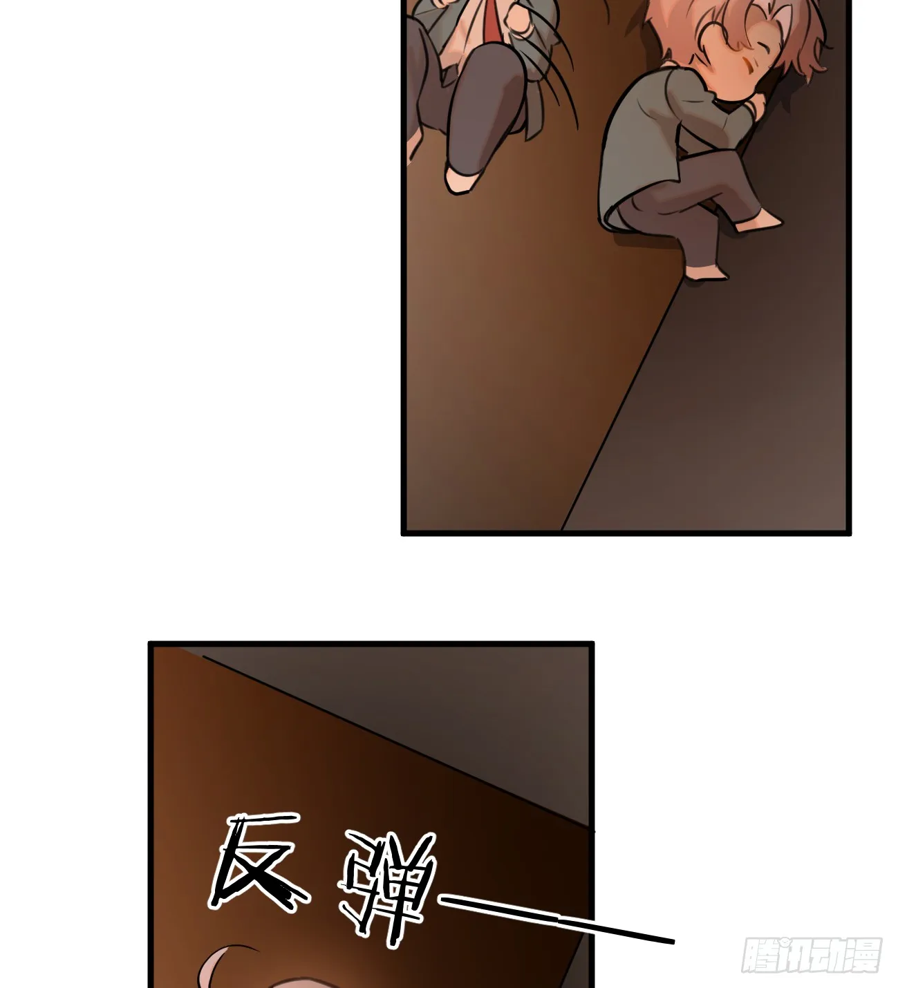 13.救命这算占到便宜吗？ 第81页