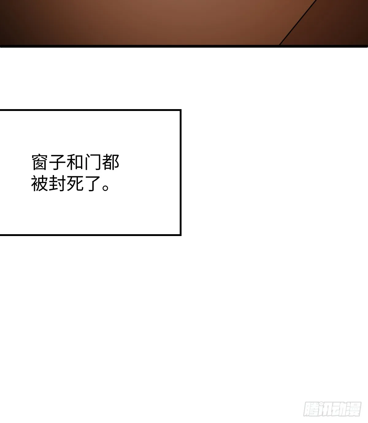 番外：不XX就不能离开 第7页