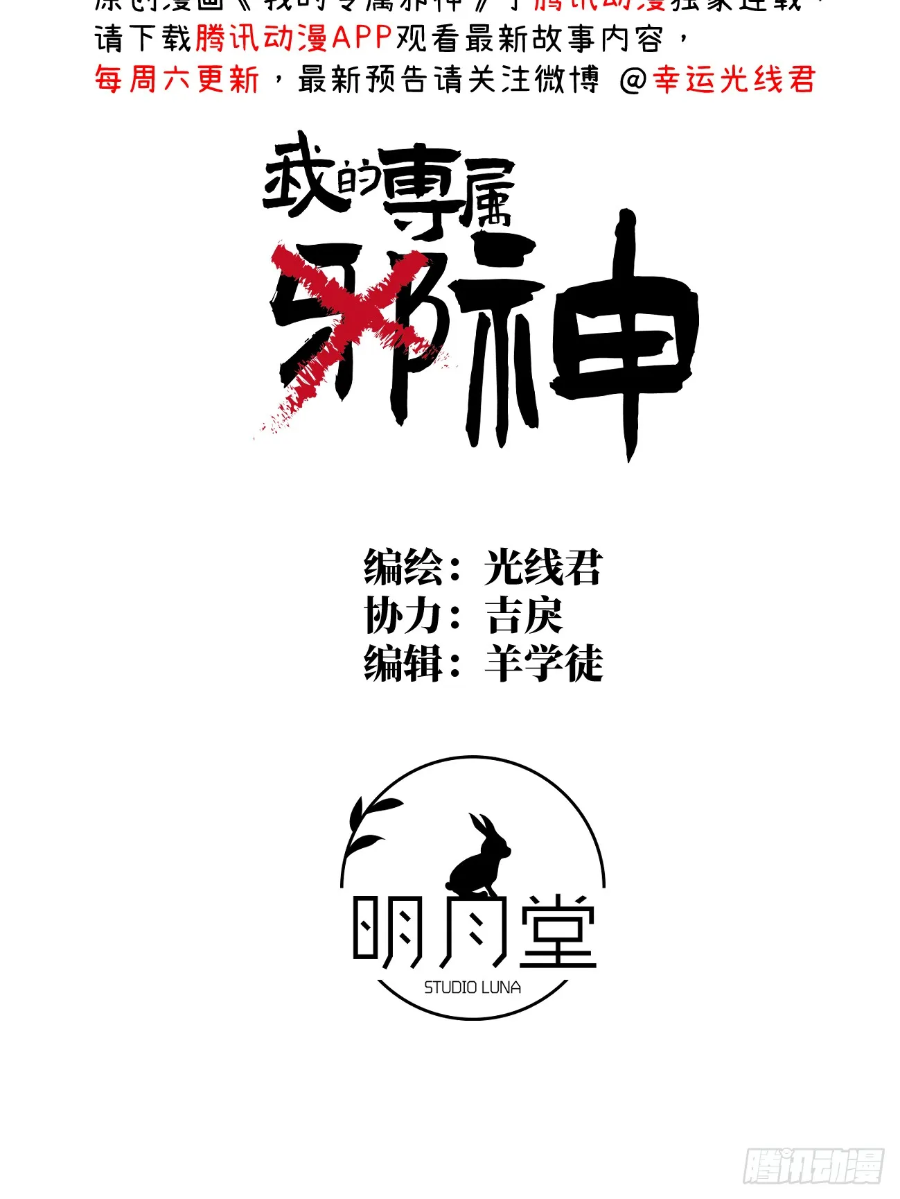 14.又做那种梦 第2页