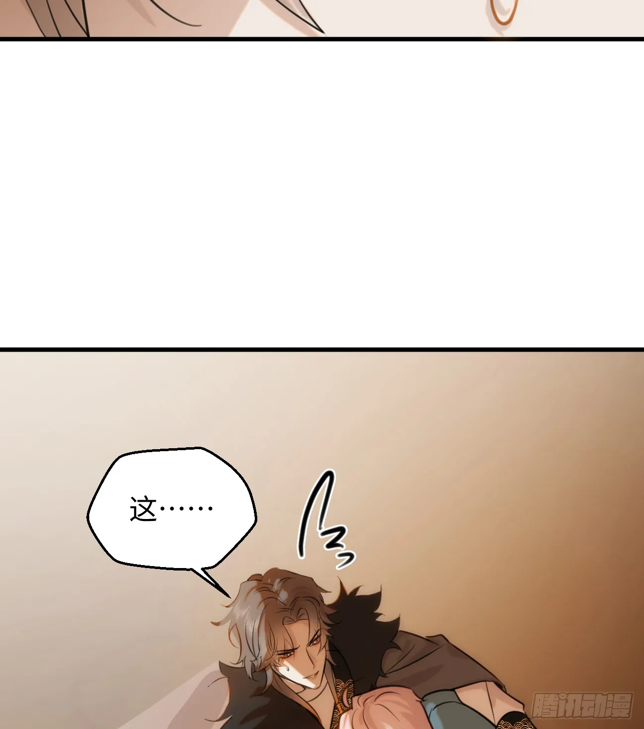 14.又做那种梦 第5页