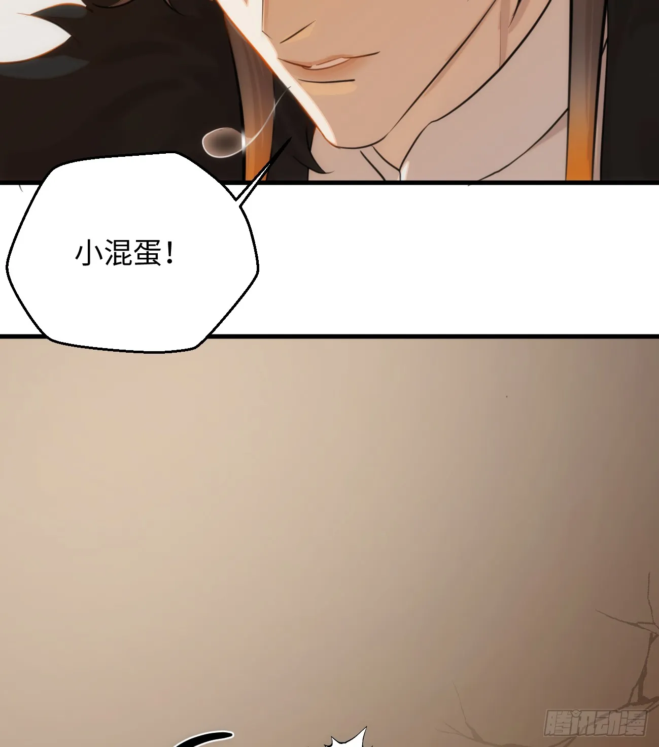14.又做那种梦 第11页