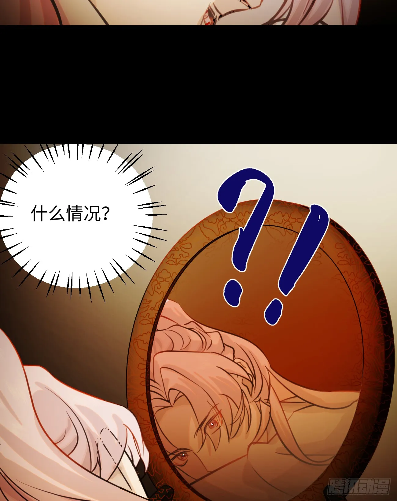14.又做那种梦 第16页
