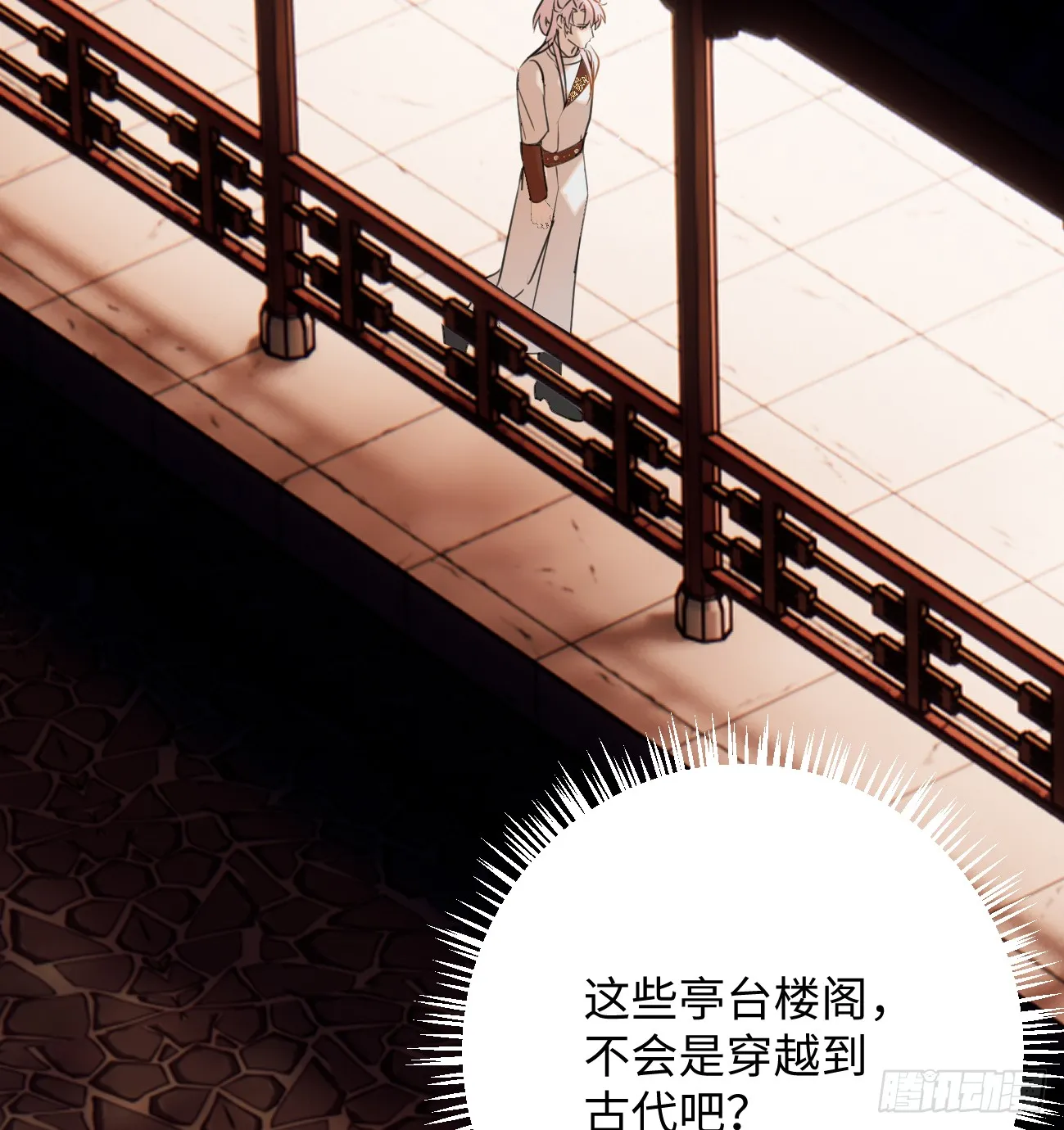 14.又做那种梦 第21页