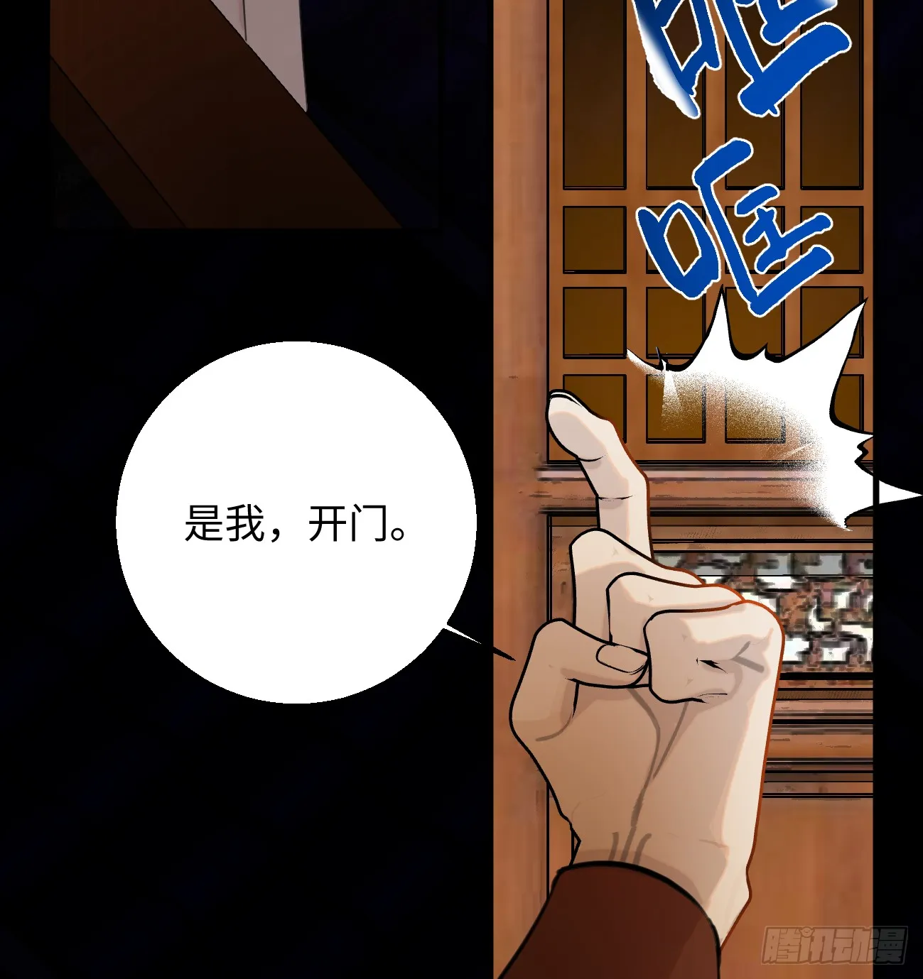 14.又做那种梦 第24页