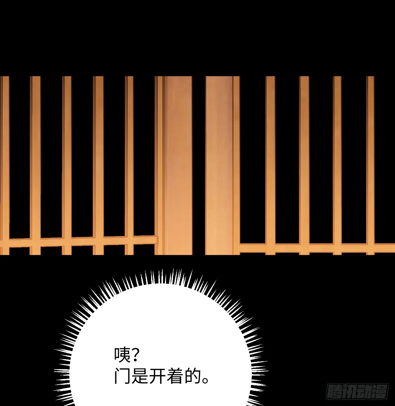 14.又做那种梦 第26页