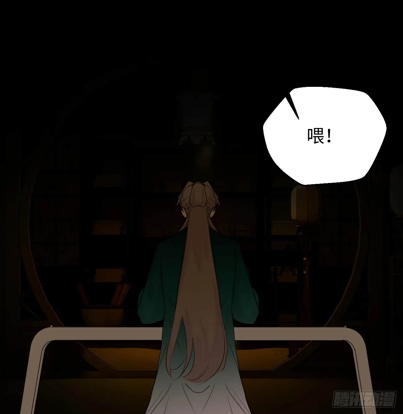 14.又做那种梦 第30页