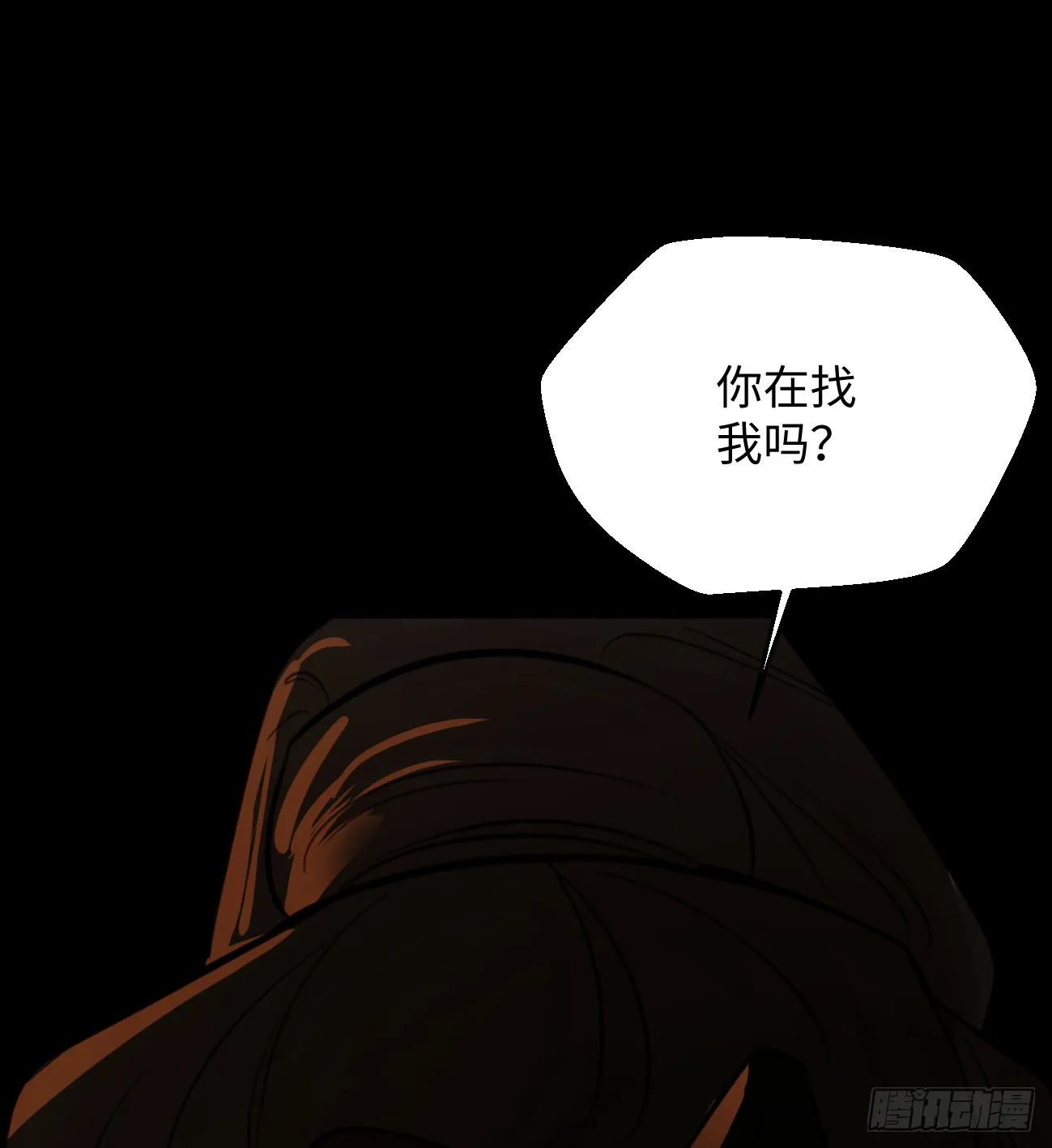 14.又做那种梦 第33页