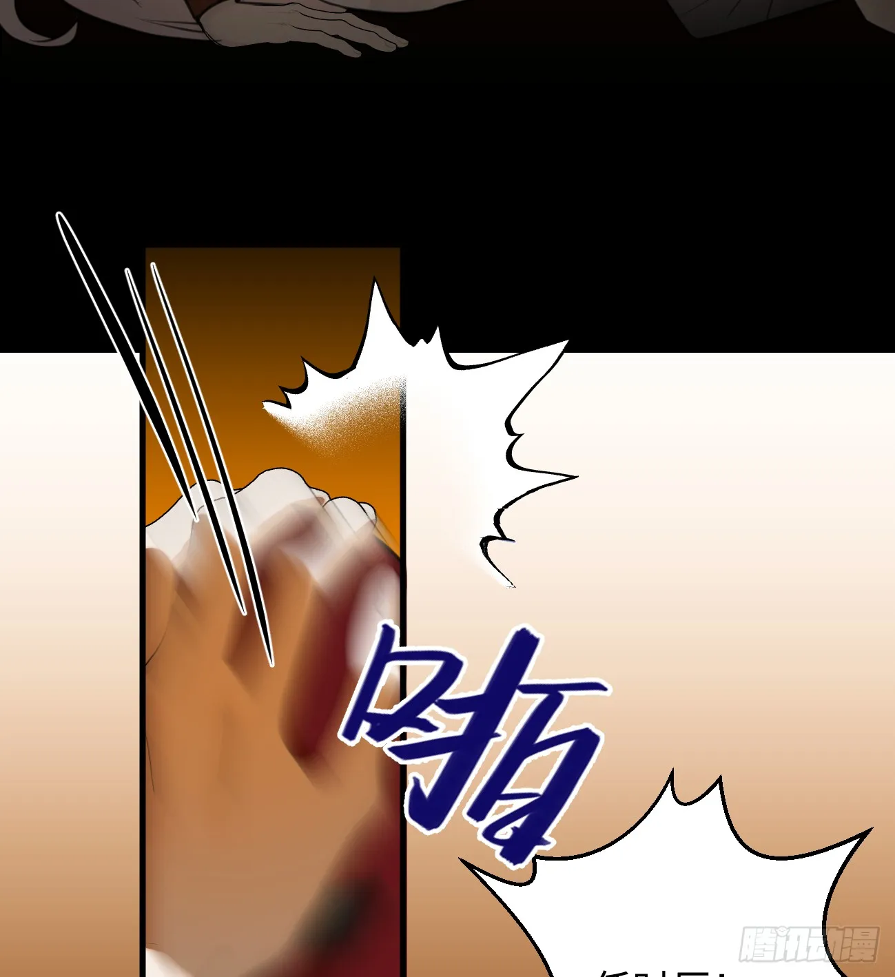 14.又做那种梦 第39页