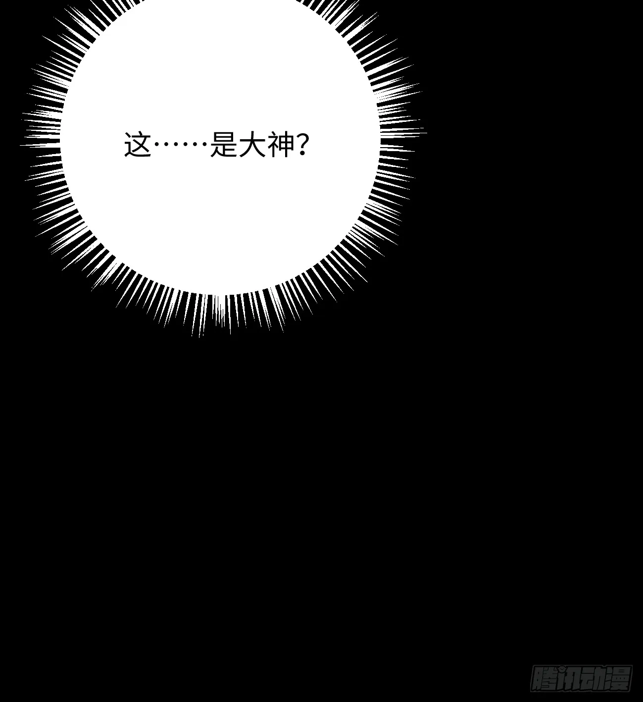 14.又做那种梦 第42页