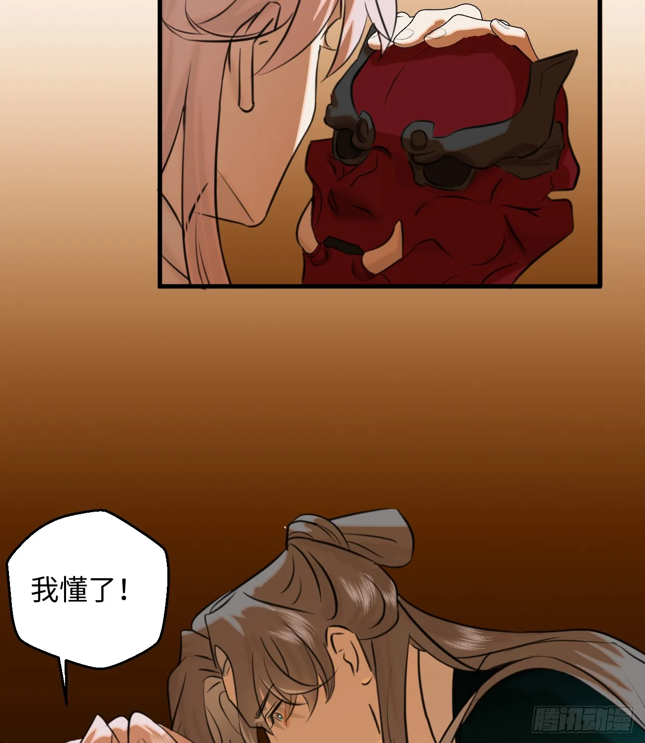 14.又做那种梦 第44页