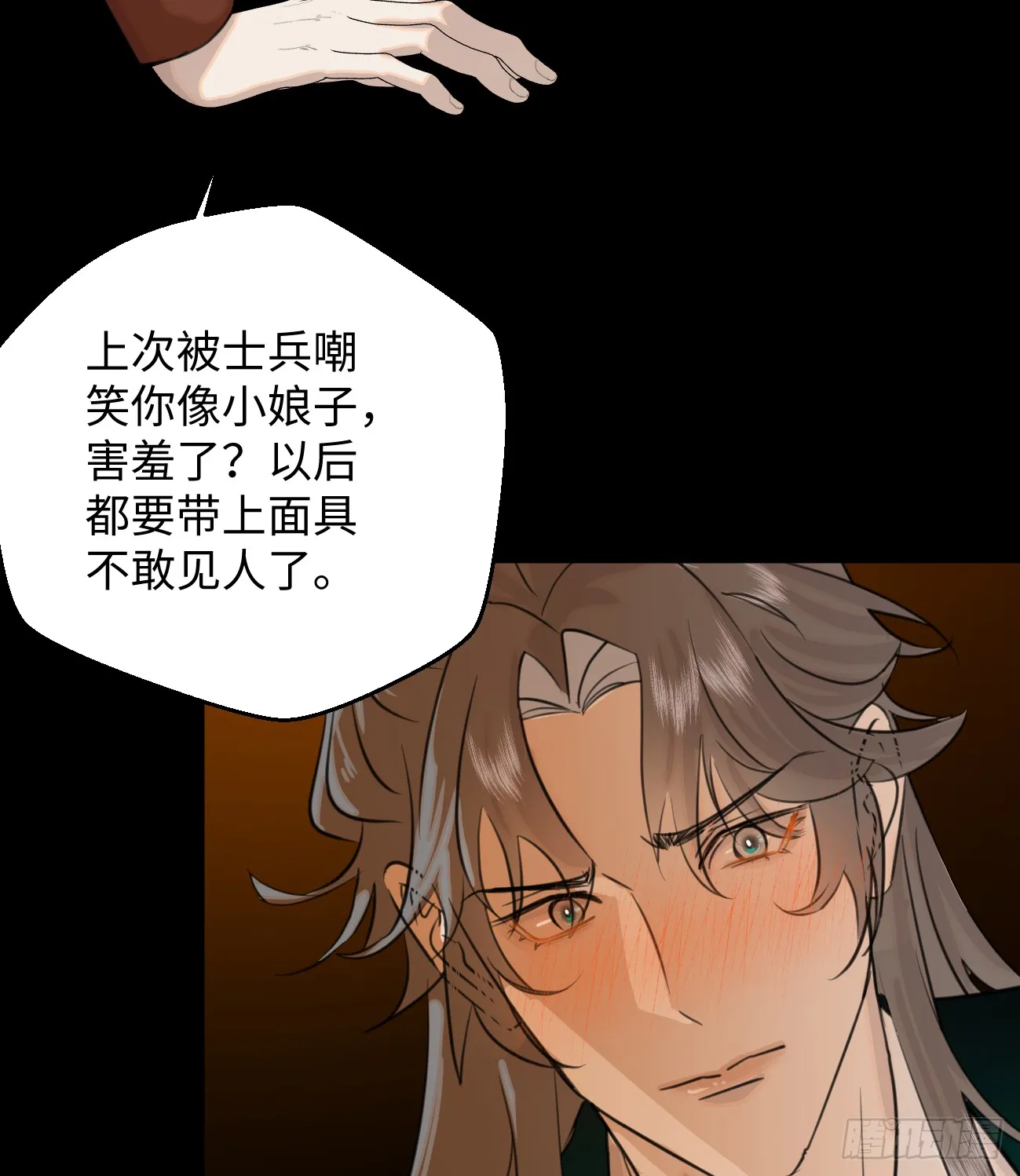 14.又做那种梦 第46页