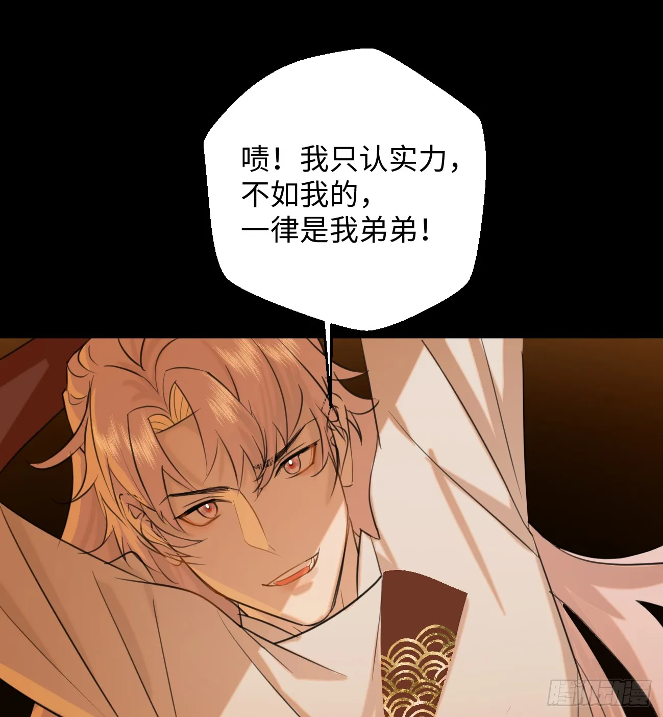 14.又做那种梦 第57页