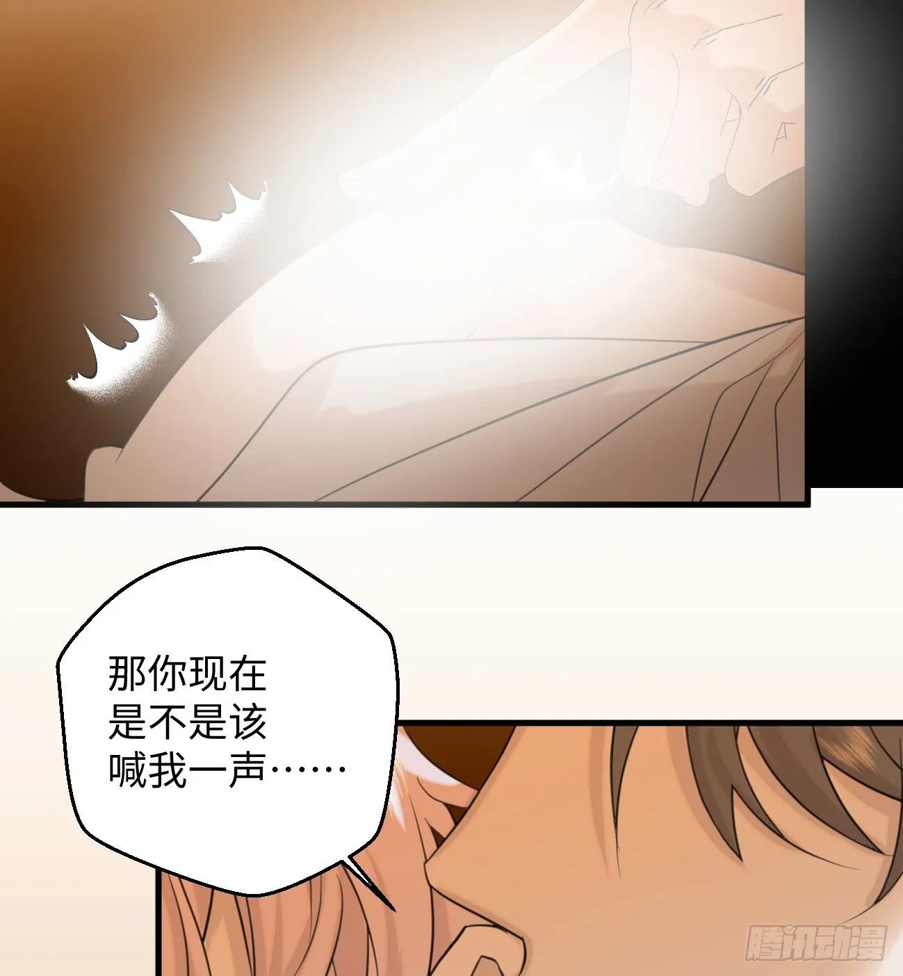14.又做那种梦 第62页