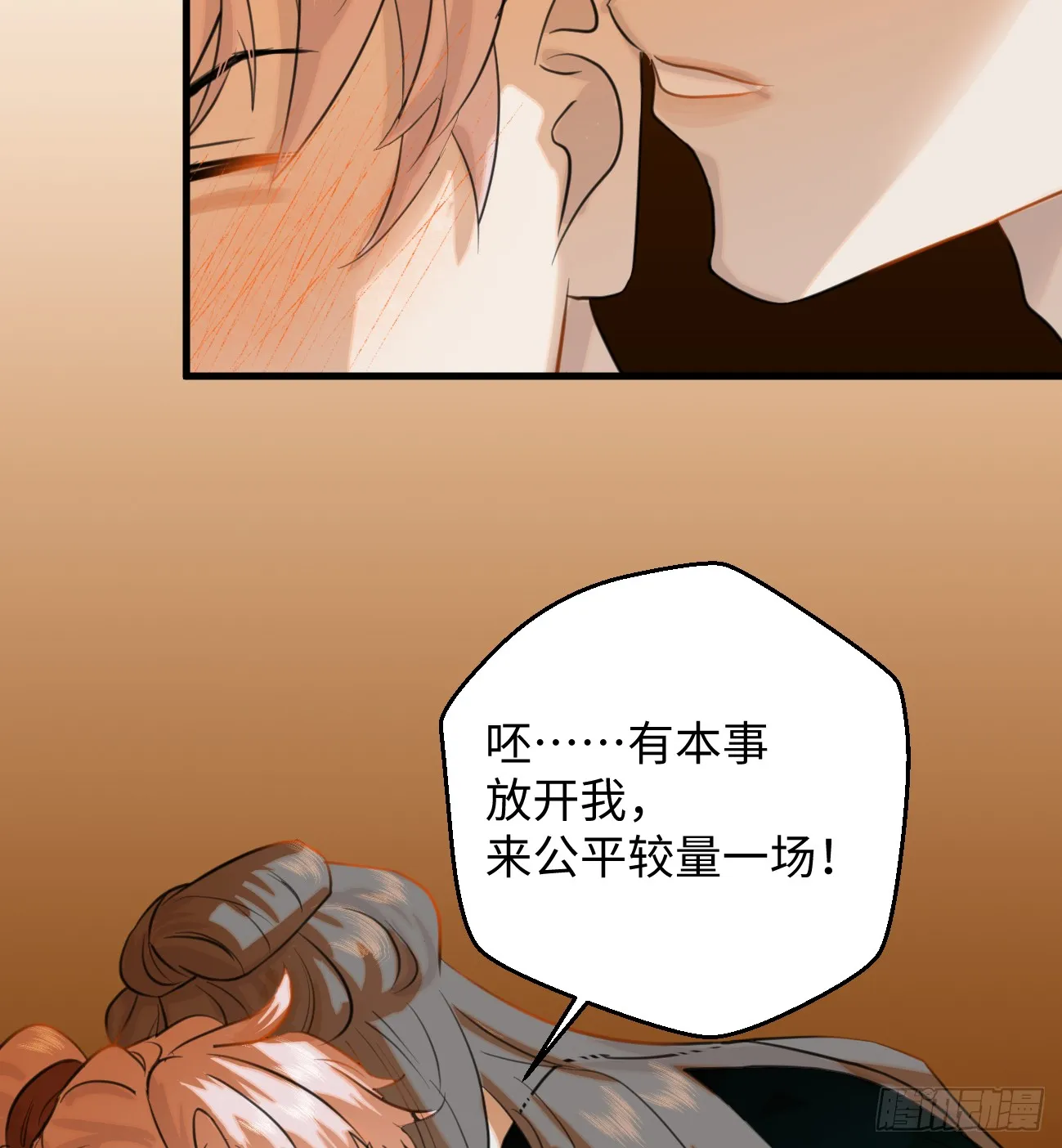 14.又做那种梦 第63页