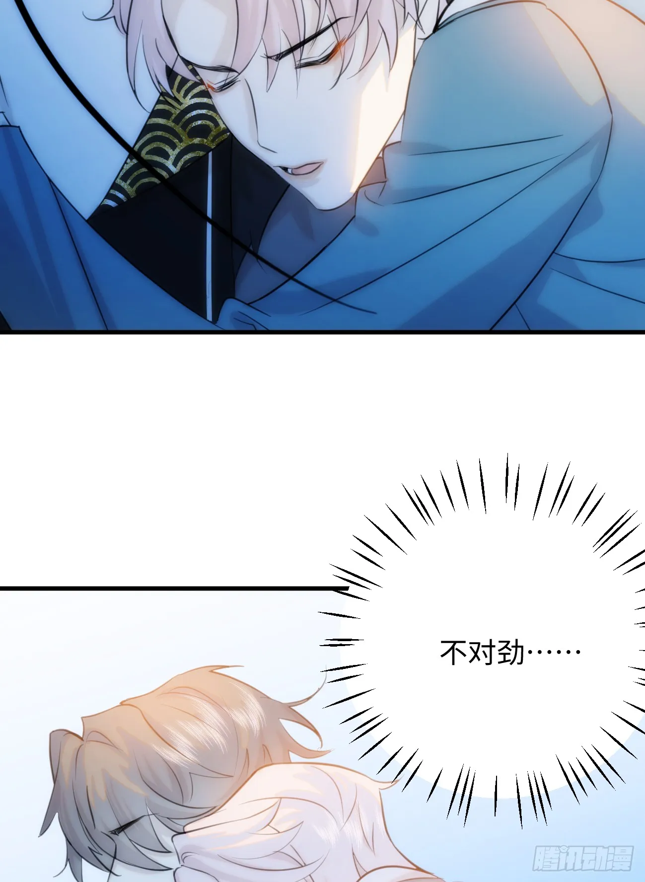 14.又做那种梦 第69页