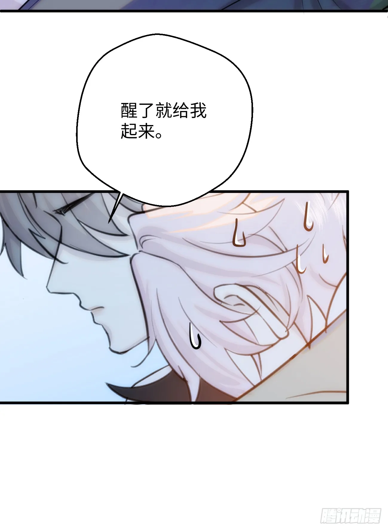 14.又做那种梦 第71页